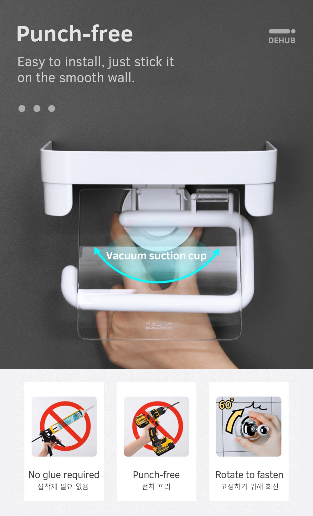KOREA DeHUB Roll Paper Hanger Shelf-2